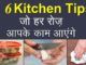 kitchen tips