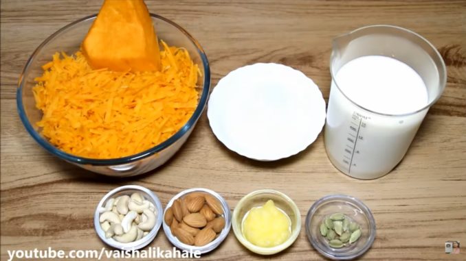 pumpkin halwa recipe