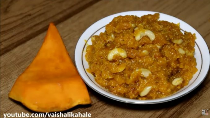 kaddu ka halwa sweet recipe