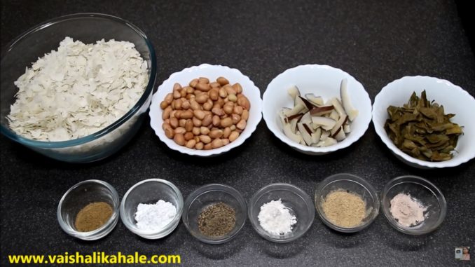 Fried Poha Namkeen