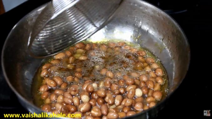 Poha Namkeen recipe