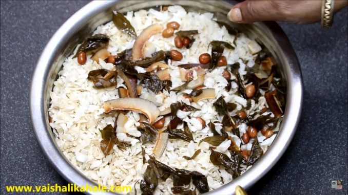 Namkeen Chivda Recipe