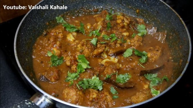gobi ki sabzi recipe