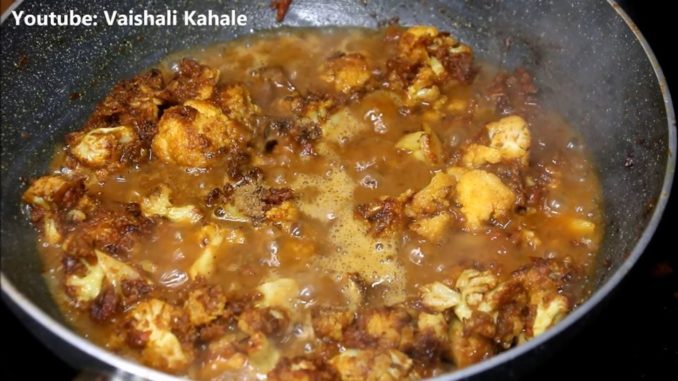 gobi ki sabzi recipe