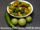 amle ka achar