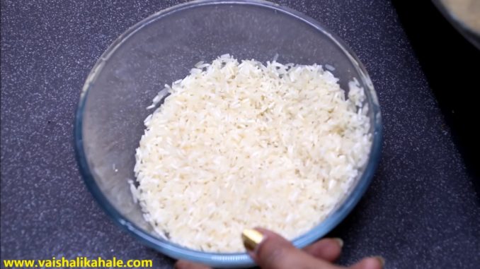 khile chawal kaise banaye