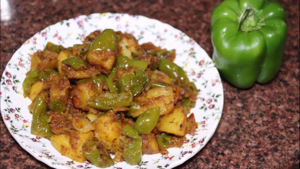 alu aur shimla mirch ki sabji video