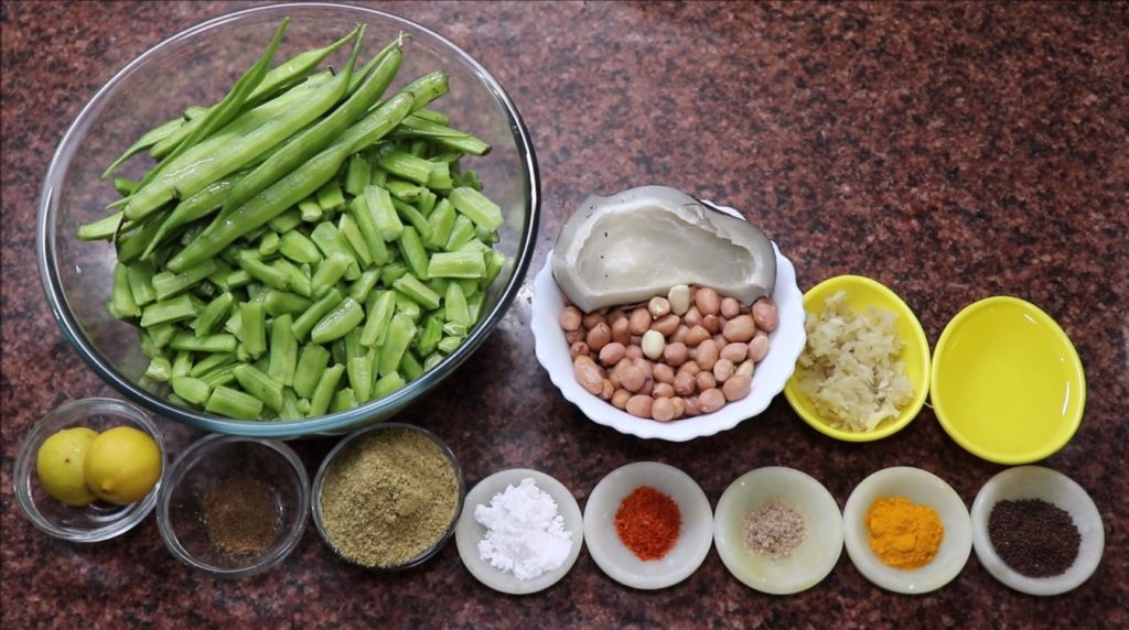 gavarfali ki sabji kaise banaye