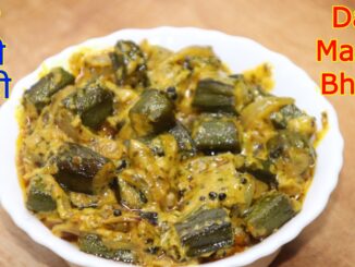 dahi masala bhindi recipe