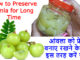 How to Preserve Amla for Months